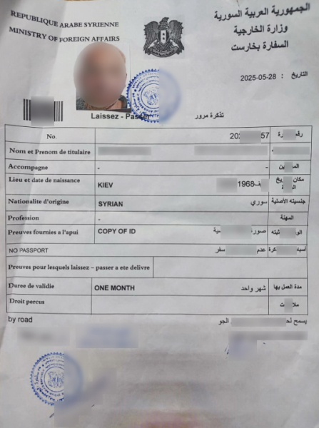 Прикордонники у Мамализі викрили сирійця з підробленими документами &raquo; Чернівецький промінь | Новини. Буковина. Чернівці