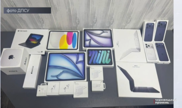 На кордоні з Румунією викрили контрабанду техніки на 500 тис. грн » Чернівецький промінь | Новини. Чернівці. Буковина На кордоні з Румунією викрили контрабанду техніки на 500 тис. грн » Чернівецький промінь | Новини. Чернівці. Буковина