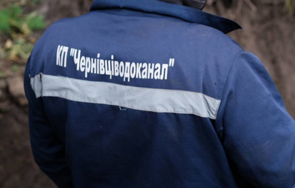 У Чернівцях майже два десятка вулиць залишились без води у вихідний день &raquo; Чернівецький промінь | Новини. Чернівці. Буковина