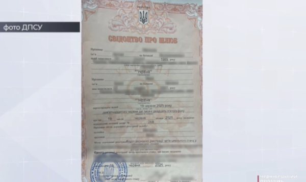 Фіктивно одружився на жінці з інвалідністю аби виїхати в Молдову &raquo; Чернівецький промінь | Новини. Чернівці. Буковина