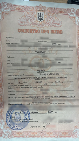 Надрукував свідоцтво про шлюб на папері: на Буковині чоловік намагався виїхати до Молдови &raquo; Чернівецький промінь | Новини. Чернівці. Буковина