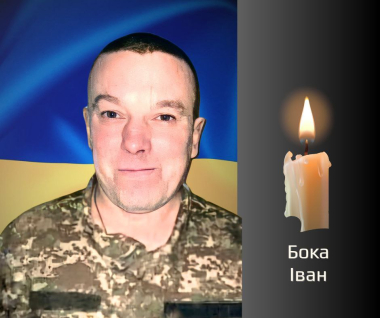 Буковина прощається з трьома полеглими воїнами &raquo; Чернівецький промінь | Новини. Буковина. Чернівці