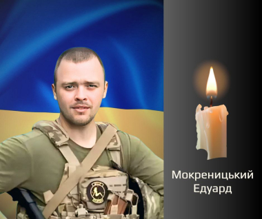 Буковина прощається з трьома полеглими воїнами &raquo; Чернівецький промінь | Новини. Буковина. Чернівці