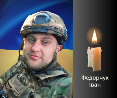 Буковина прощається з трьома полеглими воїнами &raquo; Чернівецький промінь | Новини. Буковина. Чернівці