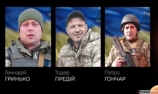 Поклали життя на вівтар свободи: трьох буковинців провели в останній путь &raquo; Чернівецький промінь | Новини. Чернівці. Буковина